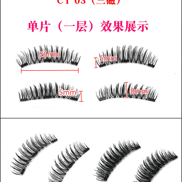 3D Magnetic No-Glue False Eyelashes - Wholesale Europe/US